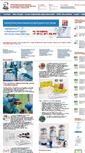 Mobile Screenshot of dntpasteur.ru